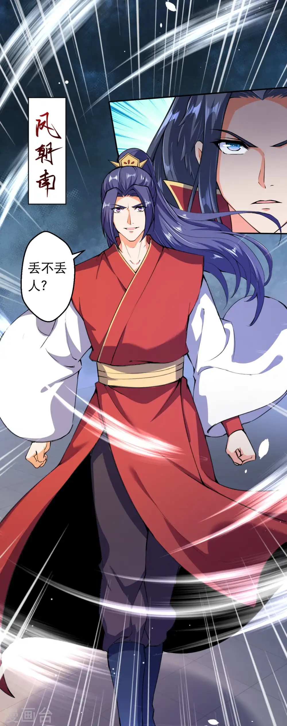 第216话 黑月商会8