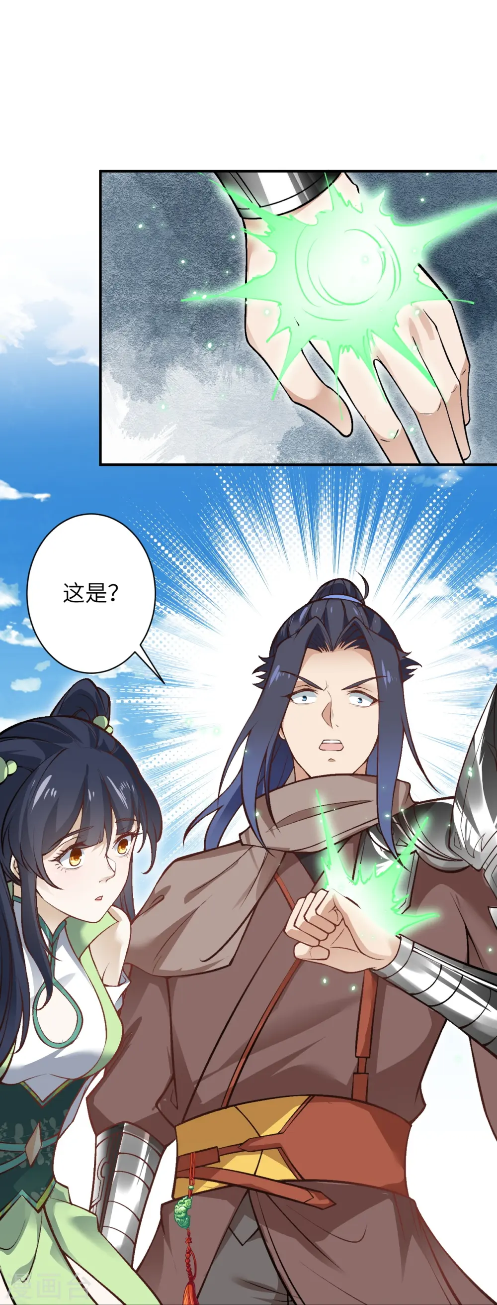 第527话 梦中41
