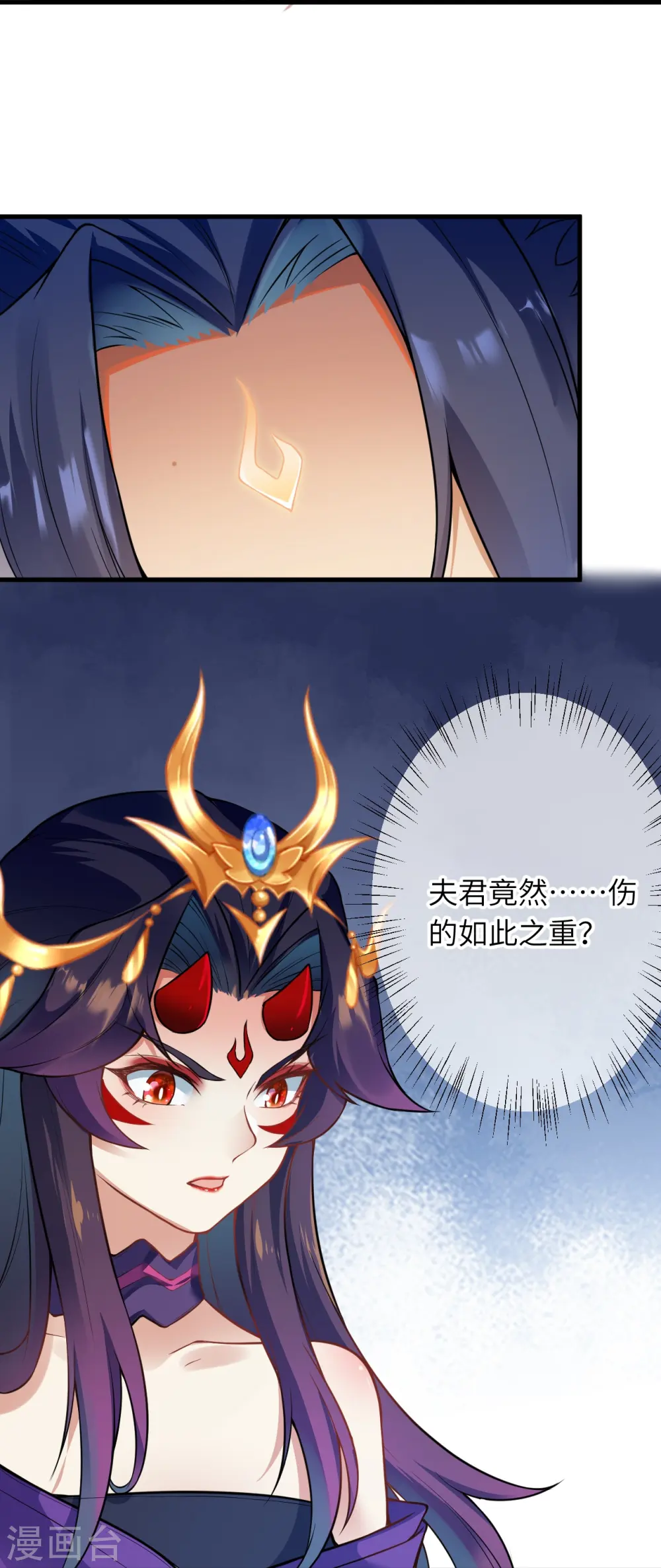 第501话 小妖后救夫君24