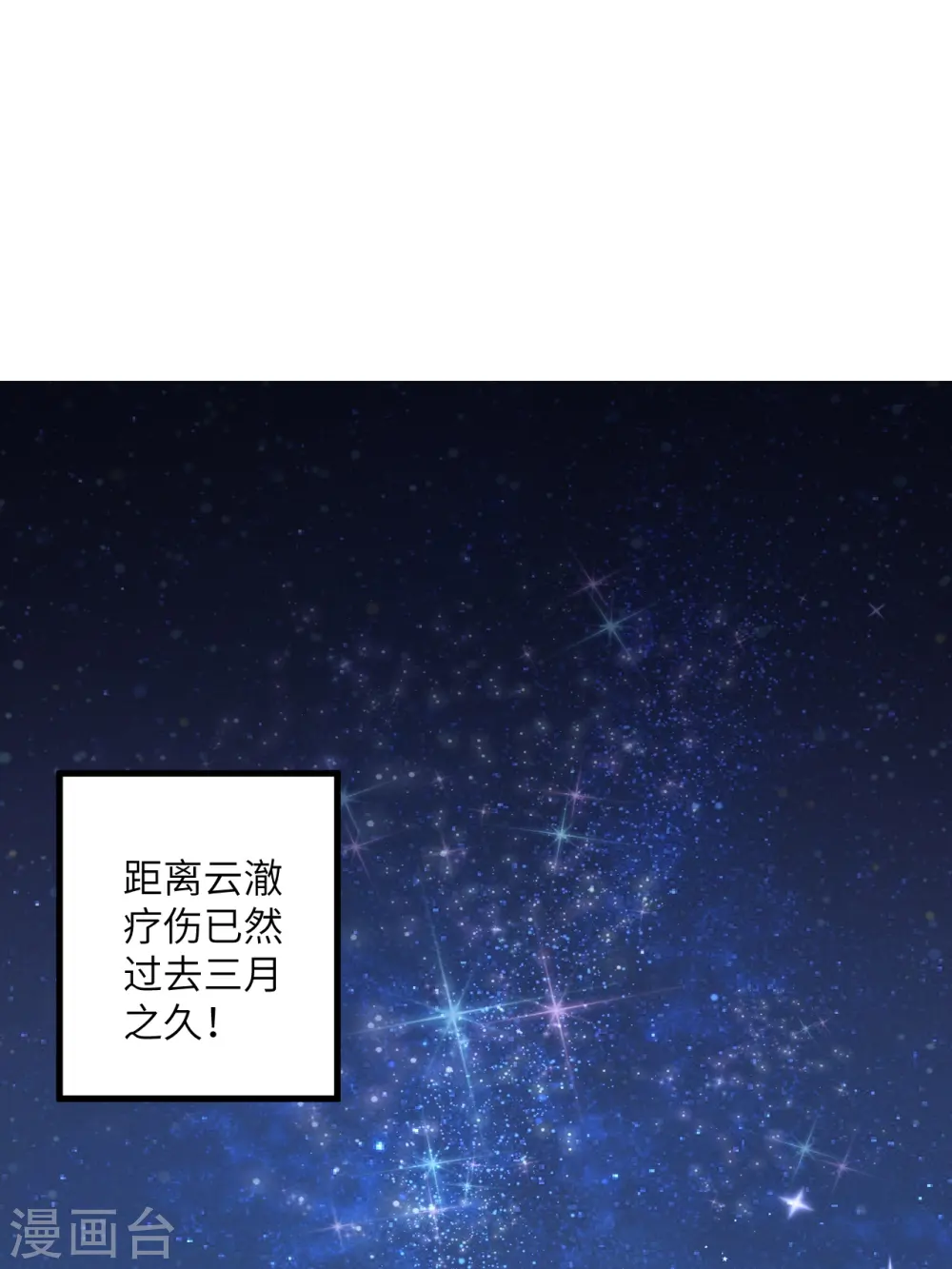 第511话 敌袭29