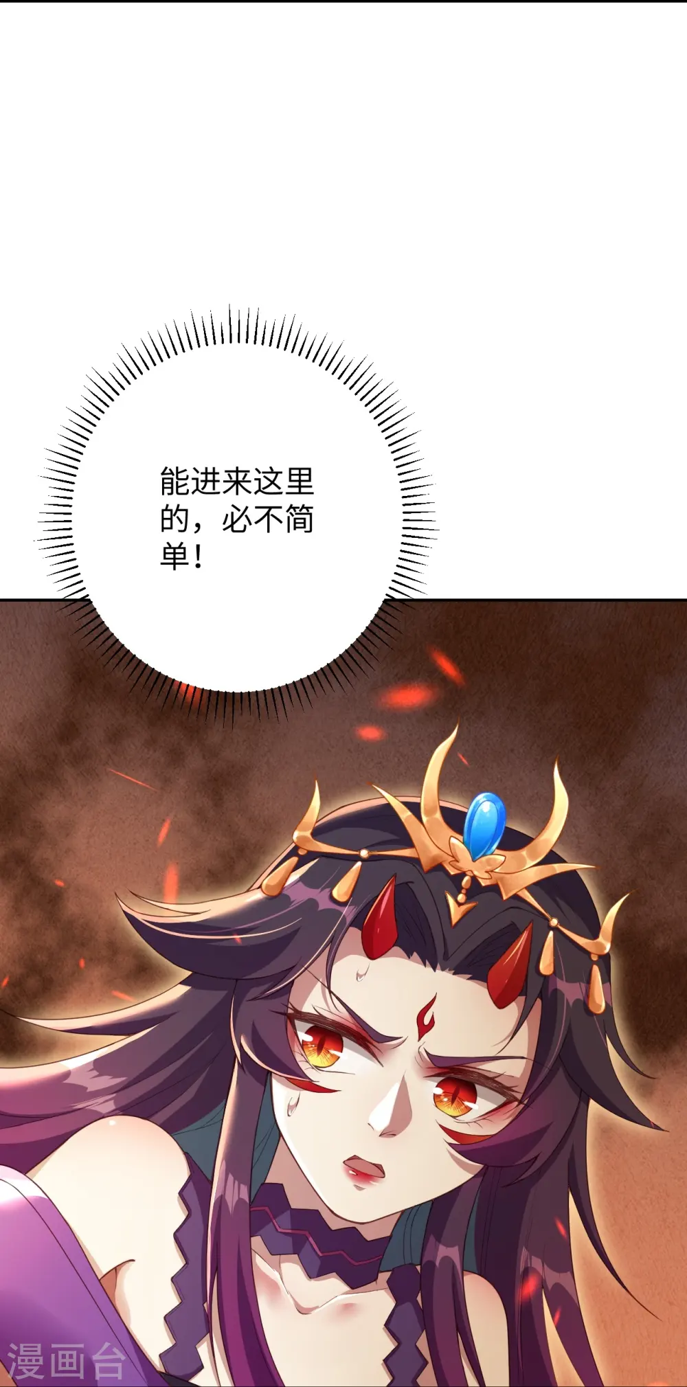 第370话 明王15