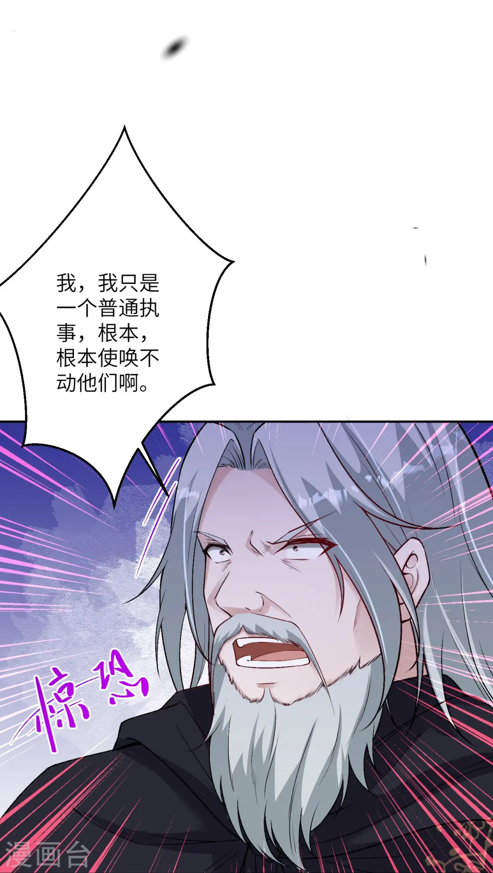 第524话 你们都得死27