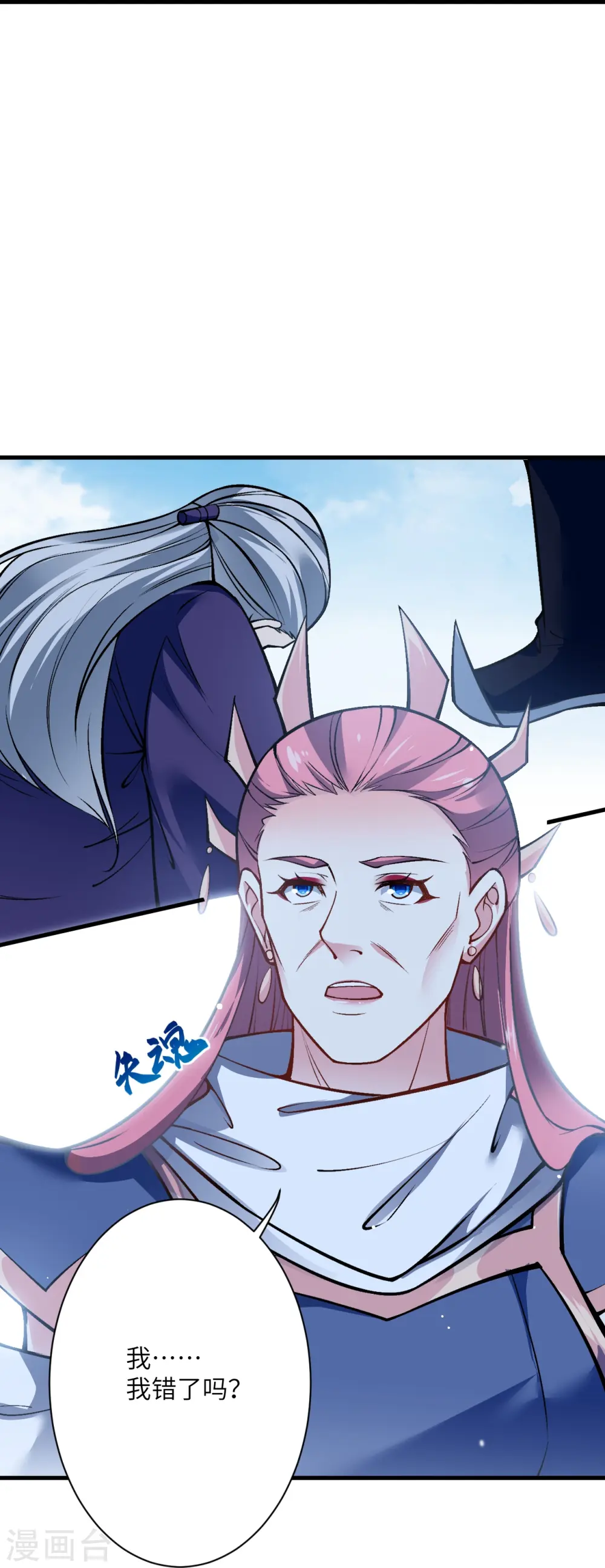 第541话 你在教我做事？57