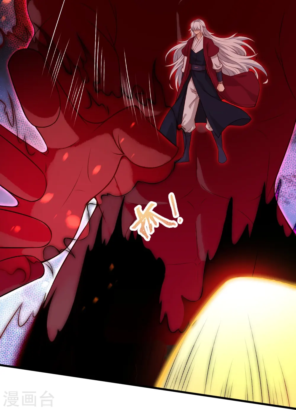 第517话 魔劫化身18