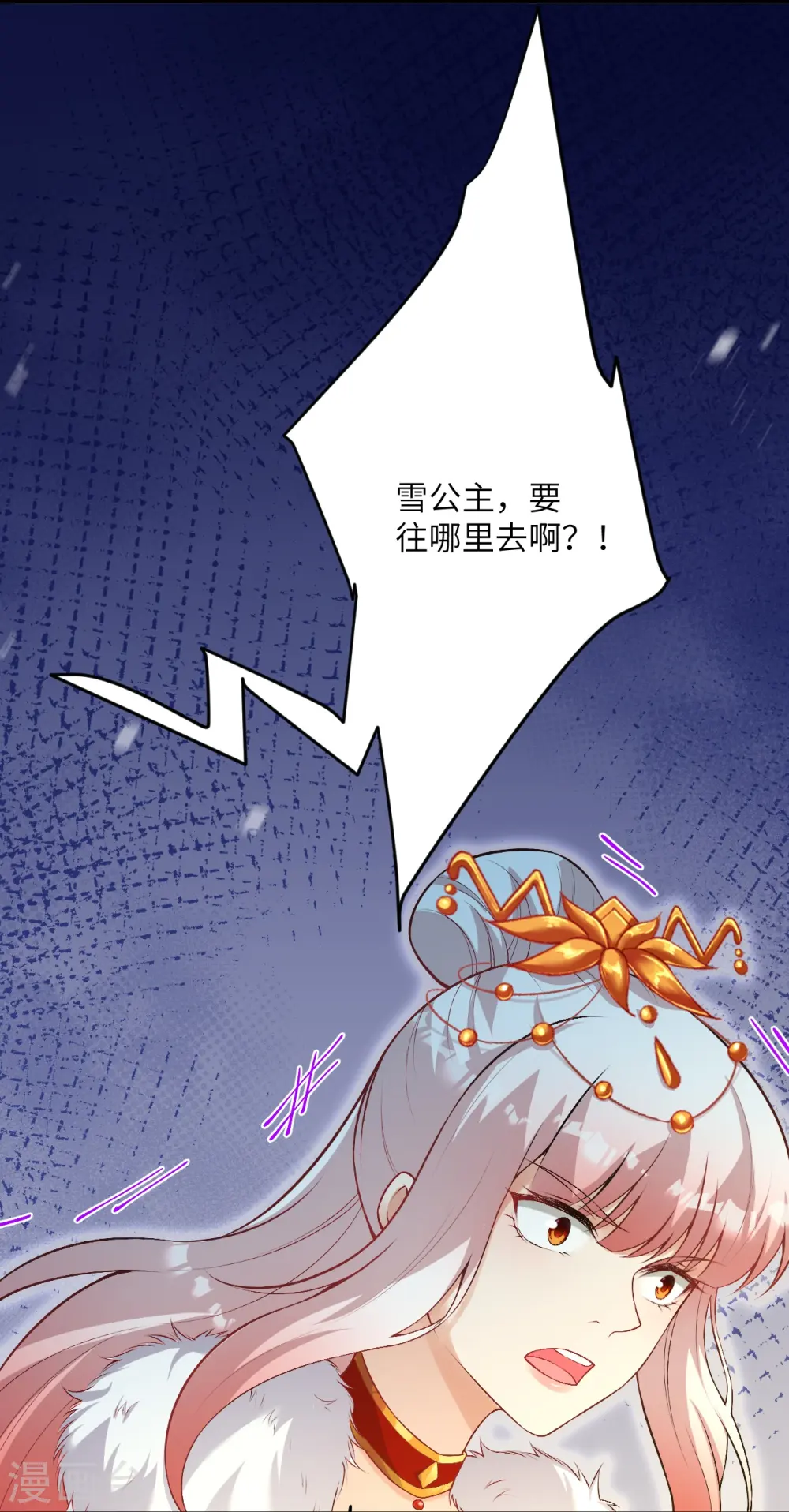 第499话 中计60