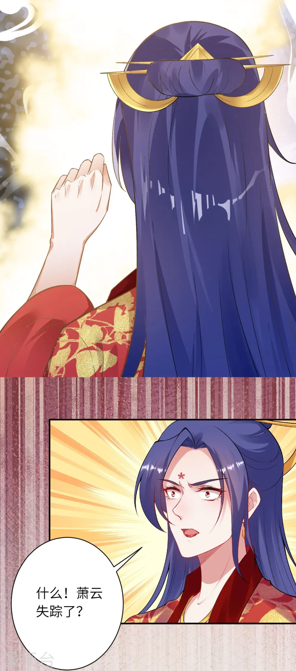 第445话 终生不离此处25