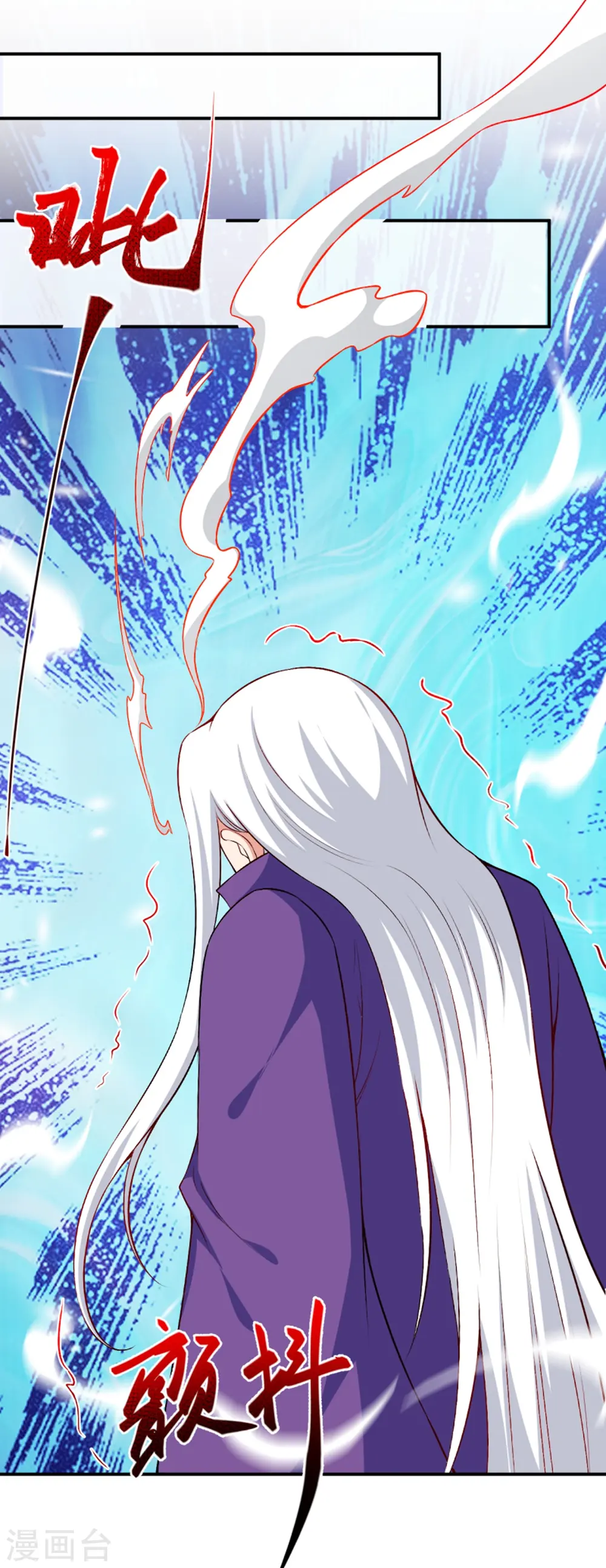 第471话 磨刀石39