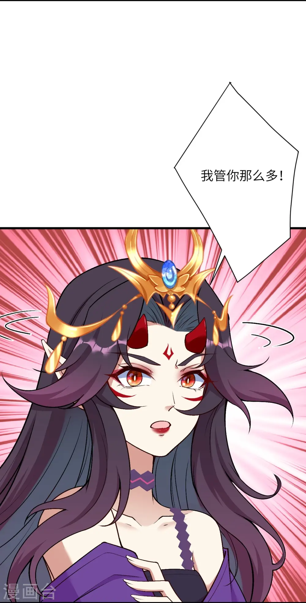第548话 神界，我来了！25