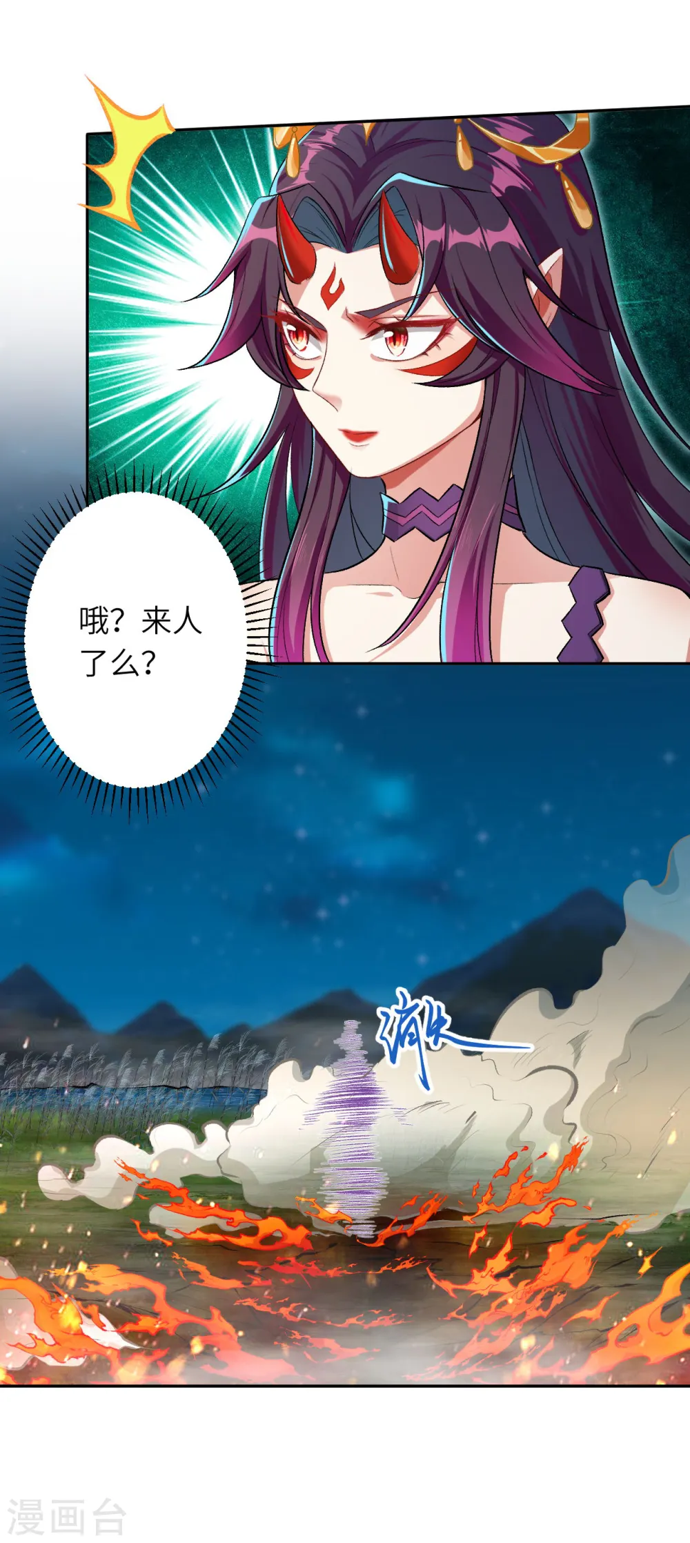 第348话 小妖后的杀机41