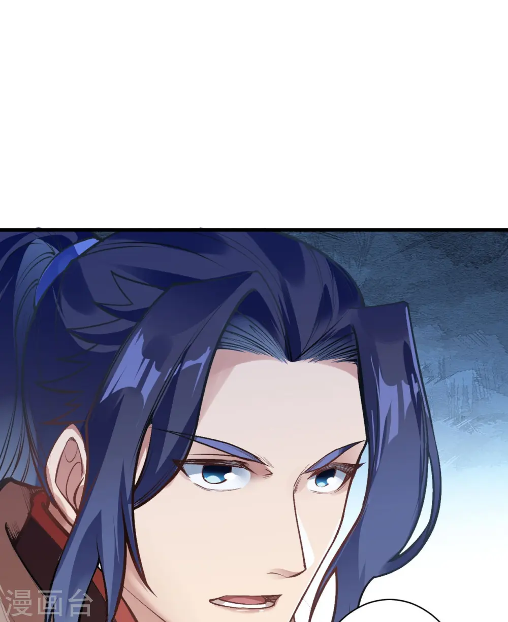 第457话 先问过我手中的剑10