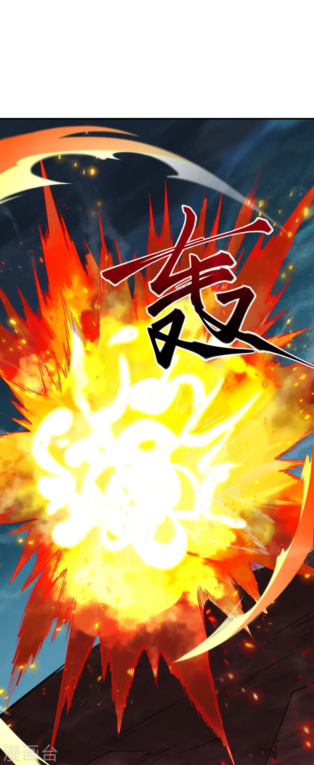 第519话 这次换我来保护你25
