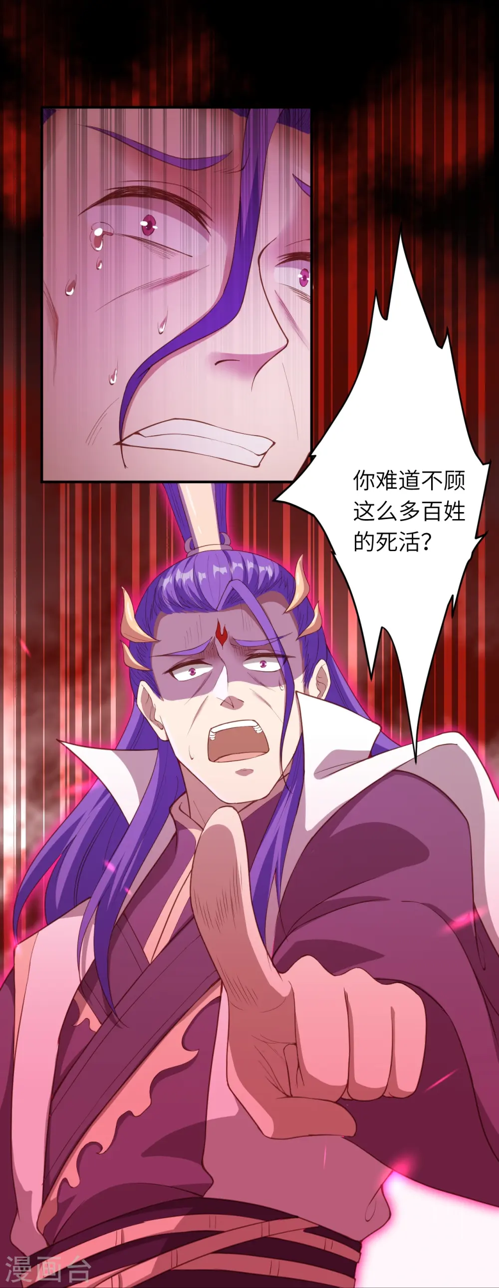 第377话 谁曾顾我澈儿？53