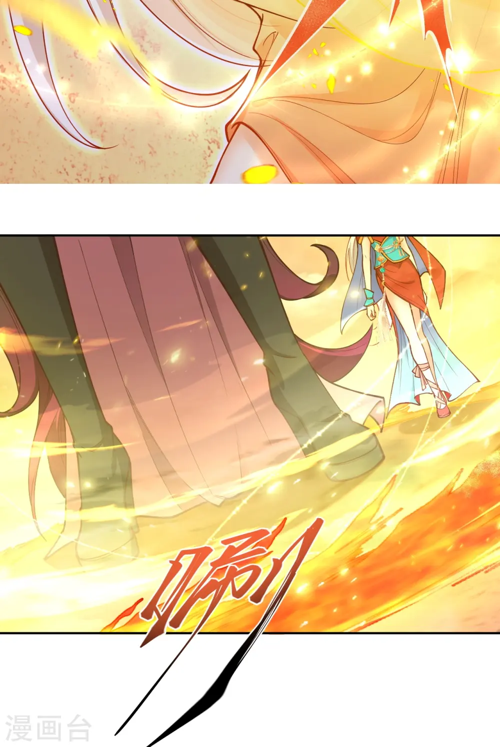 第510话 涅槃之炎41