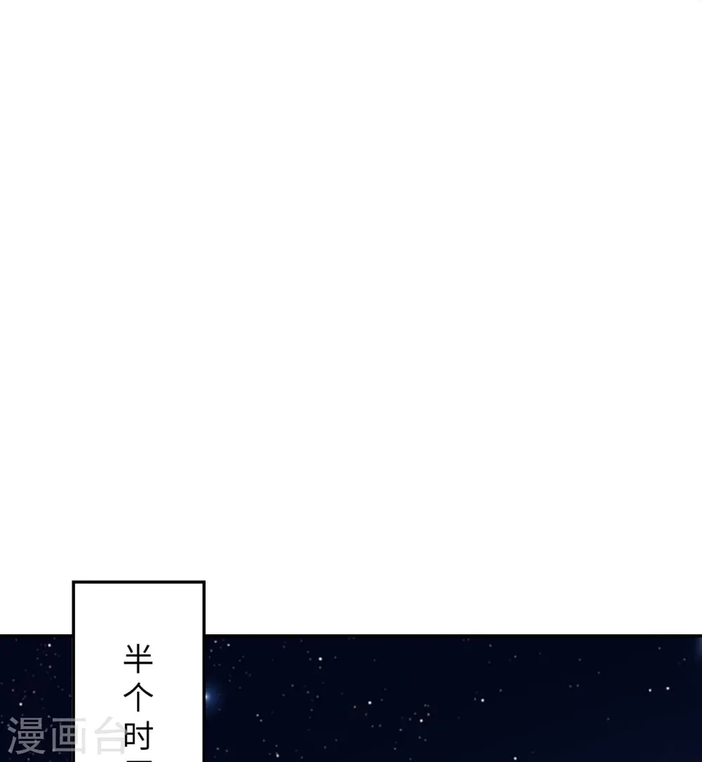 第371话 绝地37