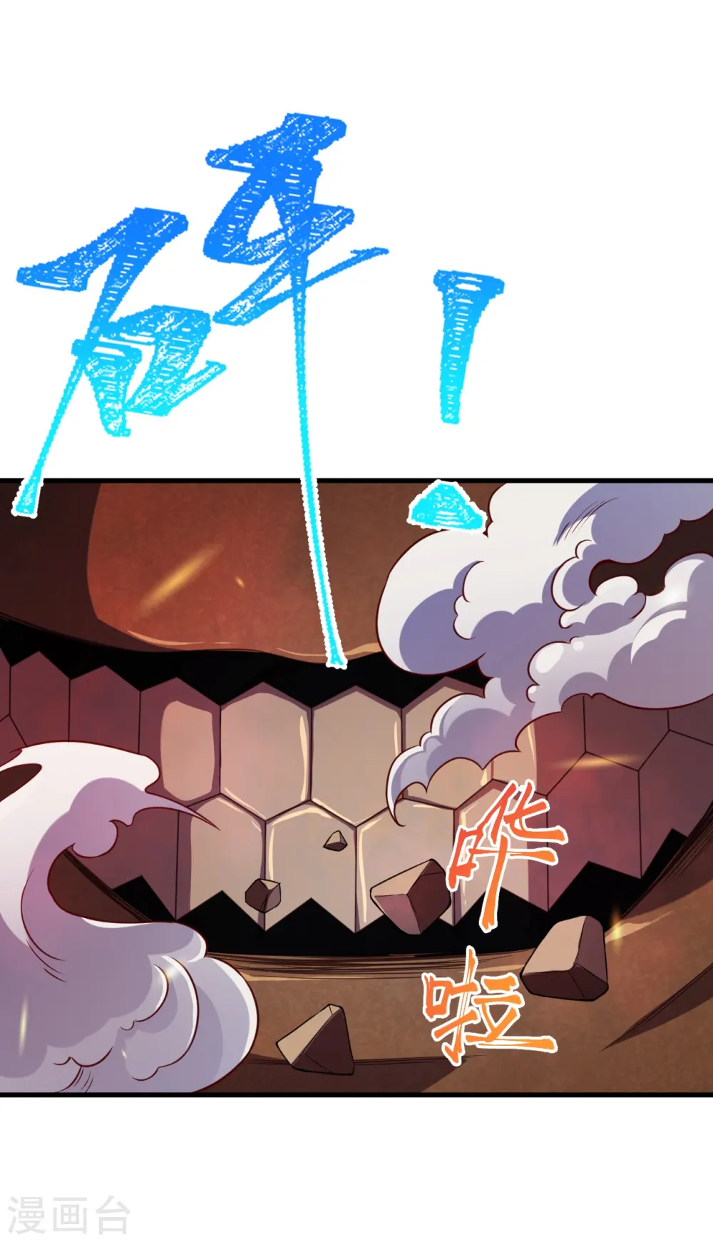 第433话 石像考验46