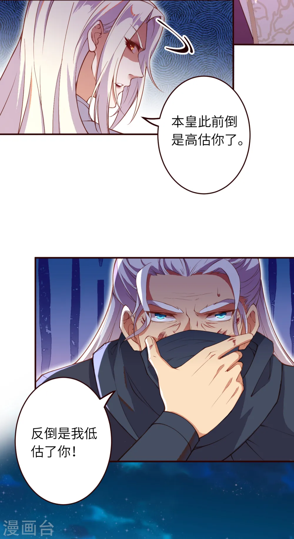 第324话 说，则生20