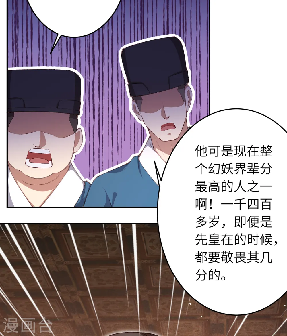 第365话 忏悔38