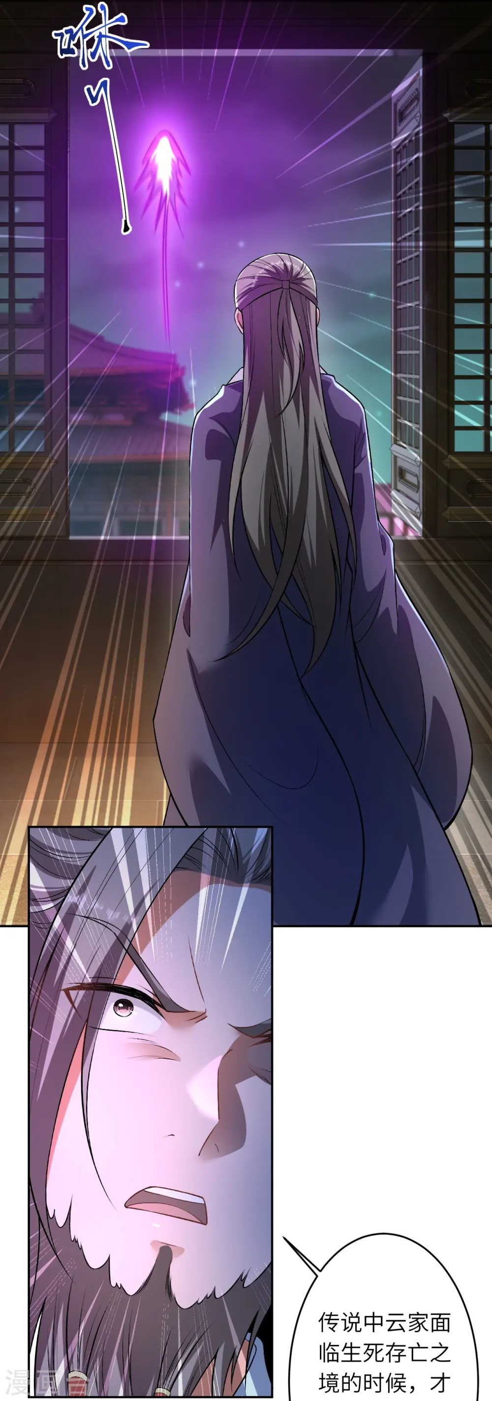 第514话 生死存亡45