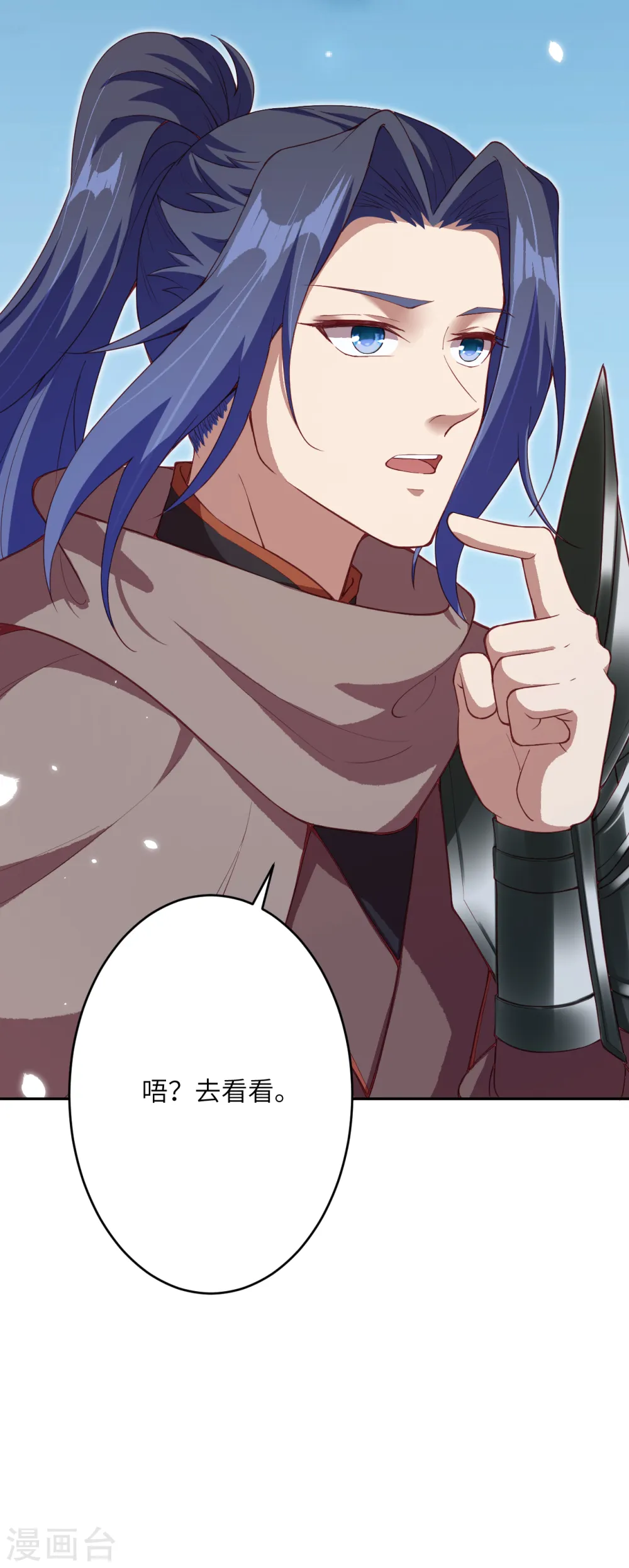 第347话 妖异少女26