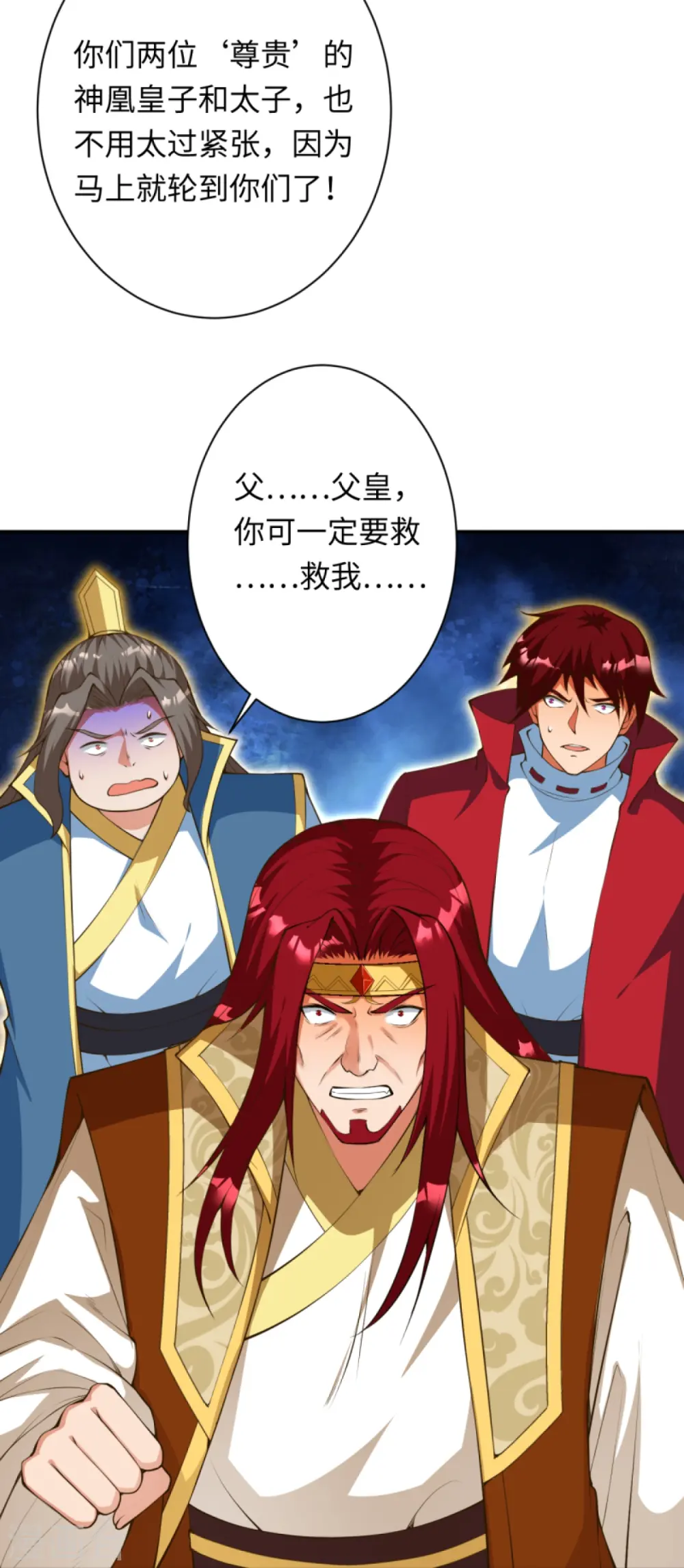 第403话 拙劣的演技57