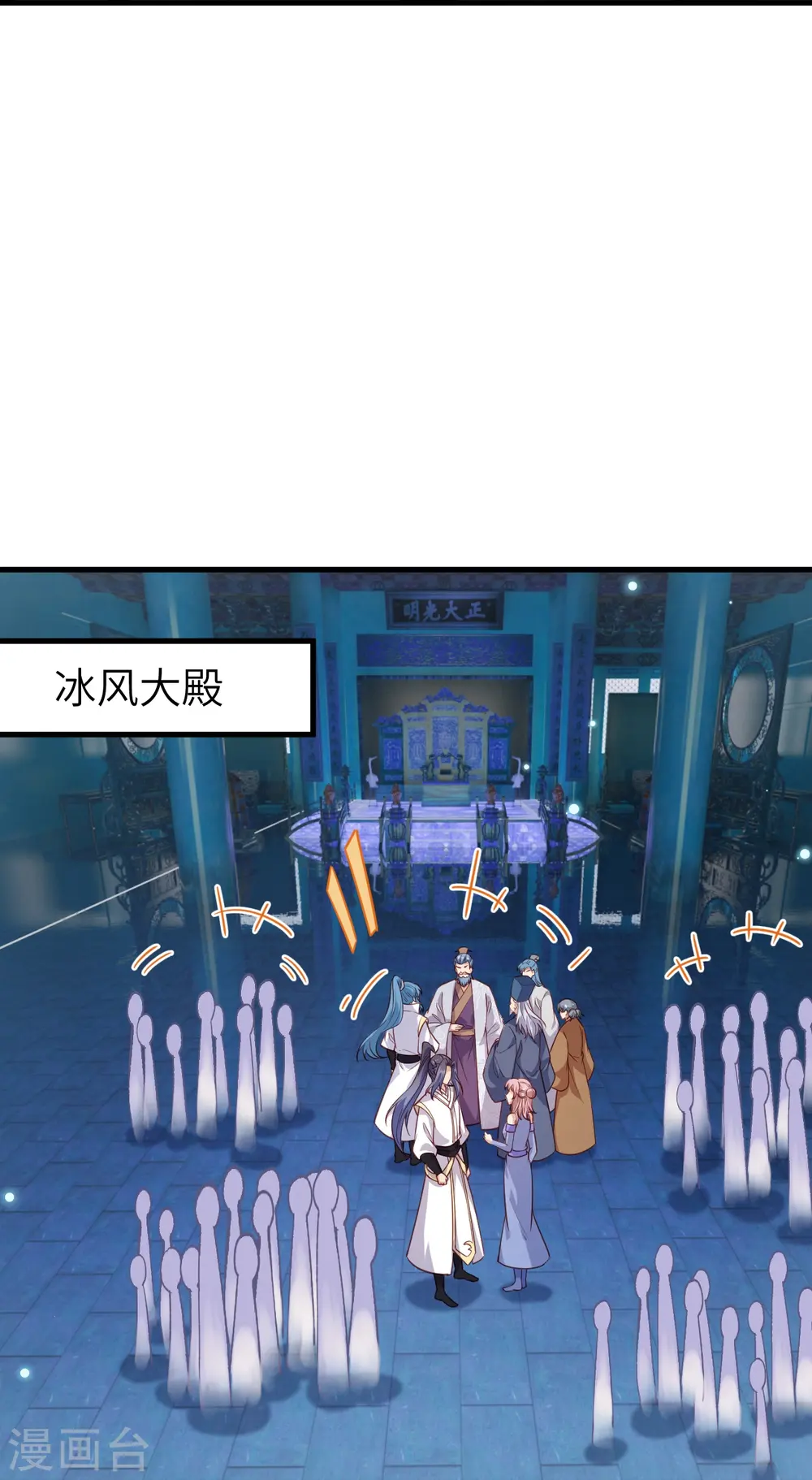 第574话 寿宴12