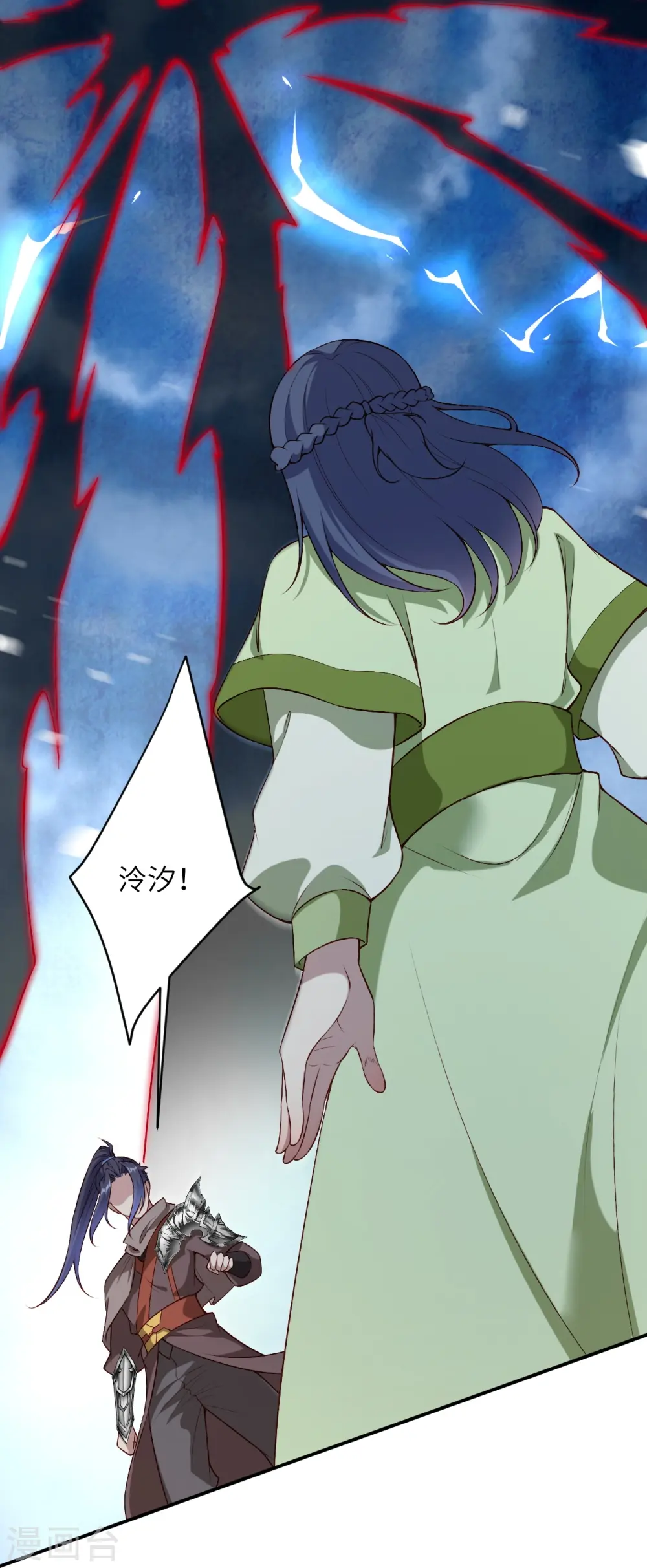 第545话 神秘的身世10