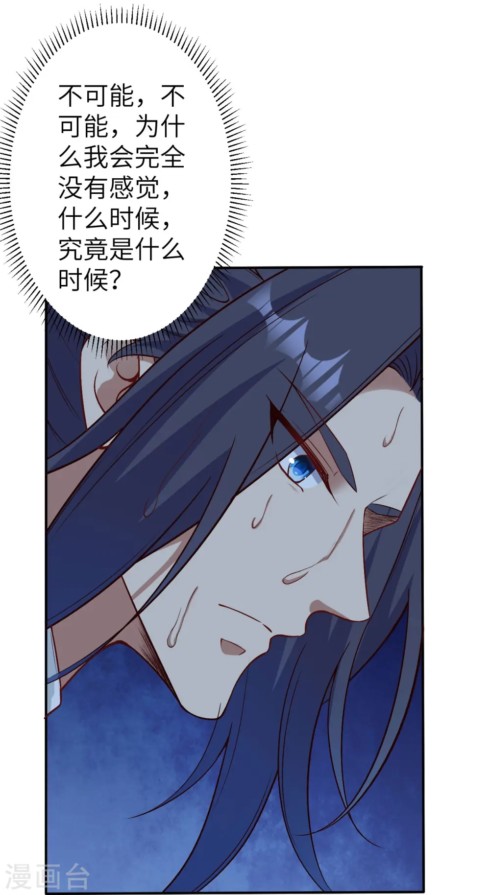 第579话 暴露27