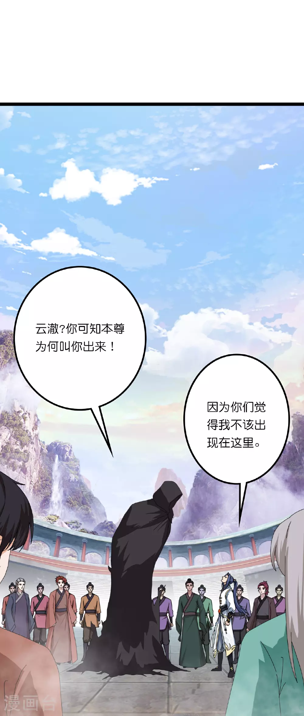 第636话 “低贱小人”32