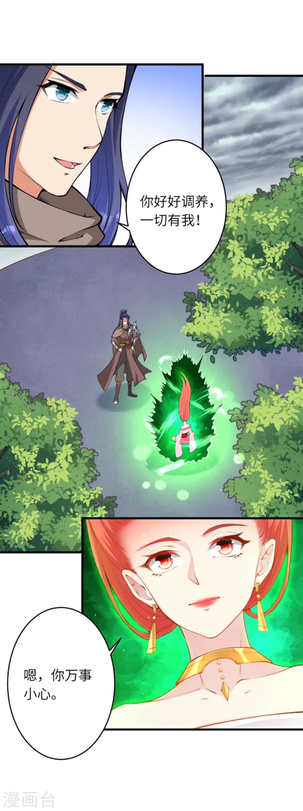 第445话 终生不离此处44