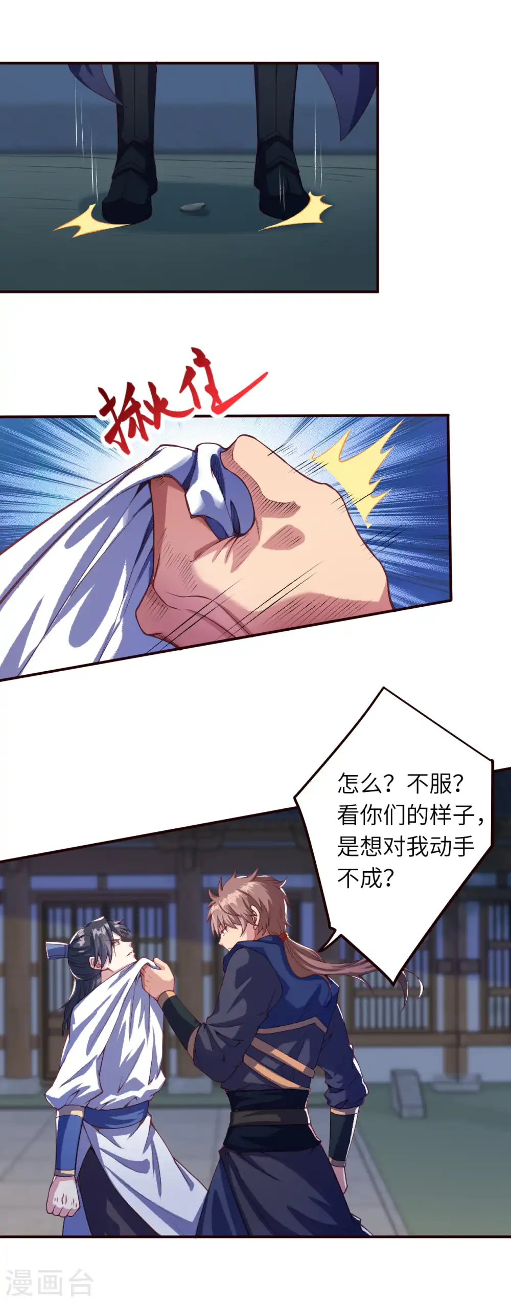第326话 云家11