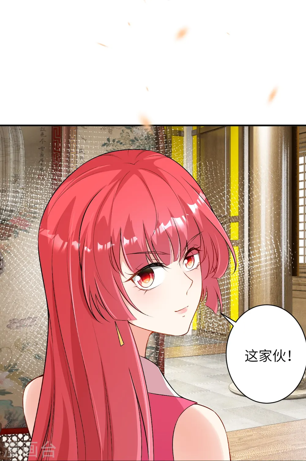 第473话 弑月魔窟24