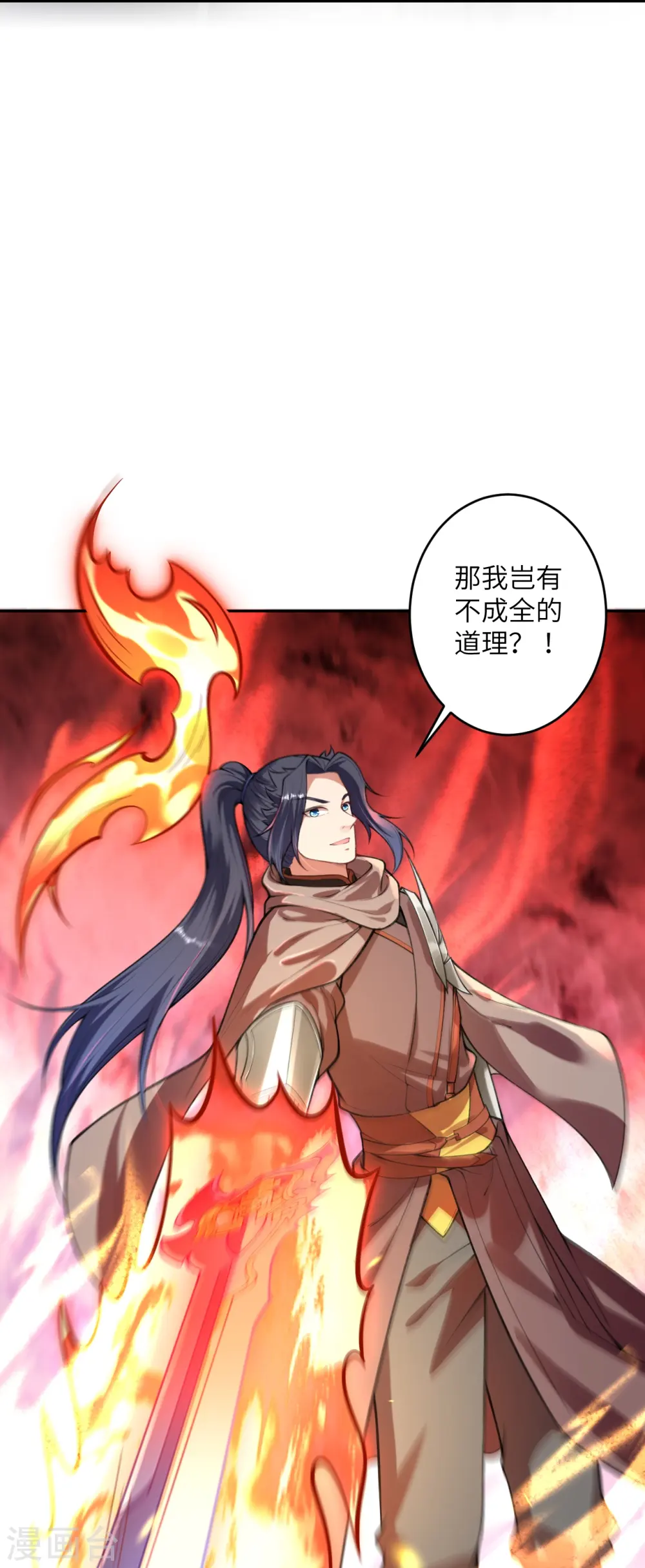 第482话 居然有人敢动云宫主16