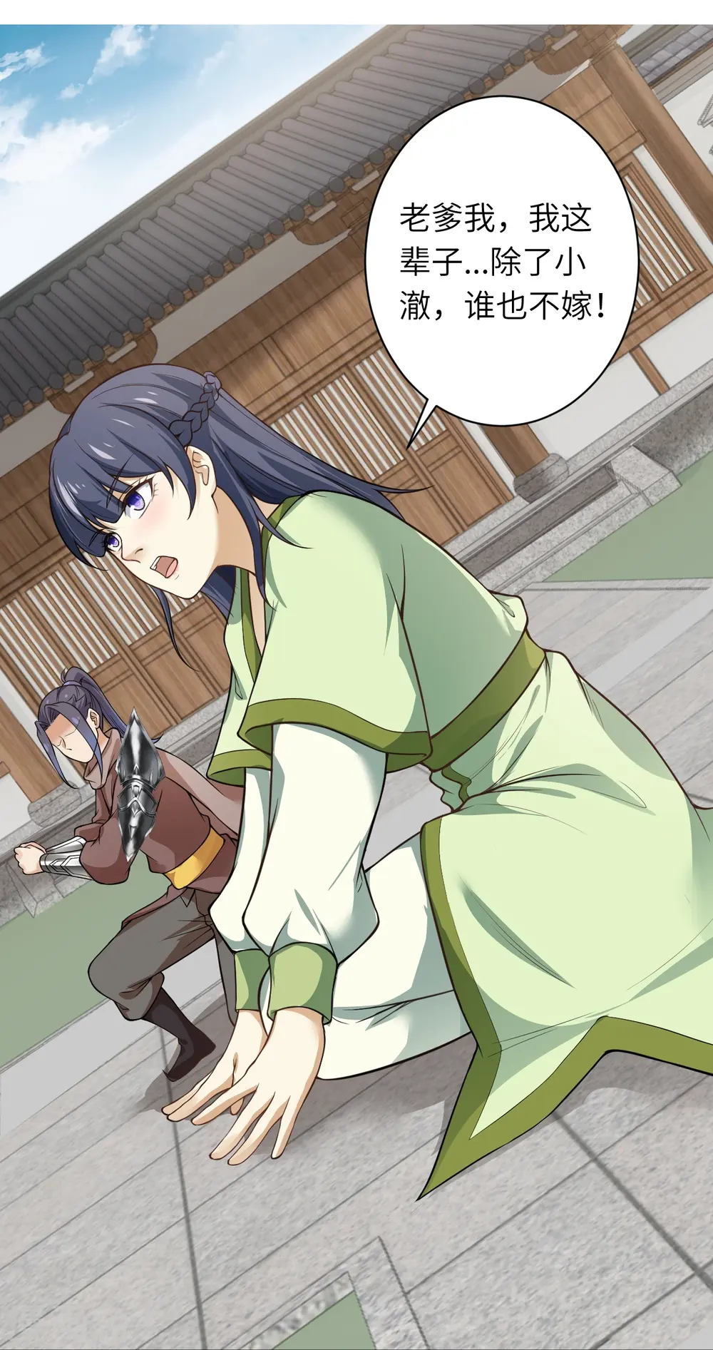 第545话 神秘的身世47