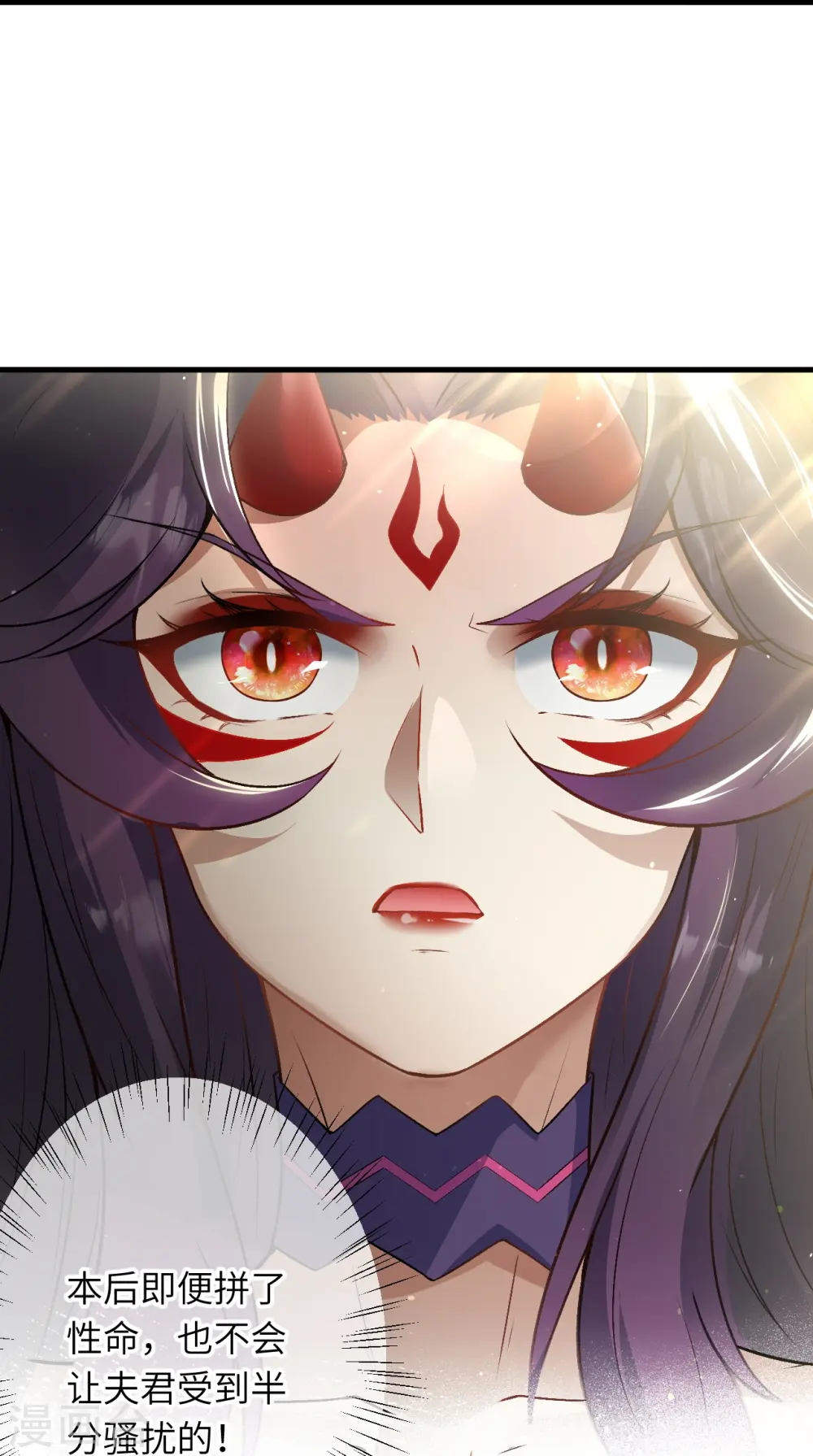 第507话 危机34