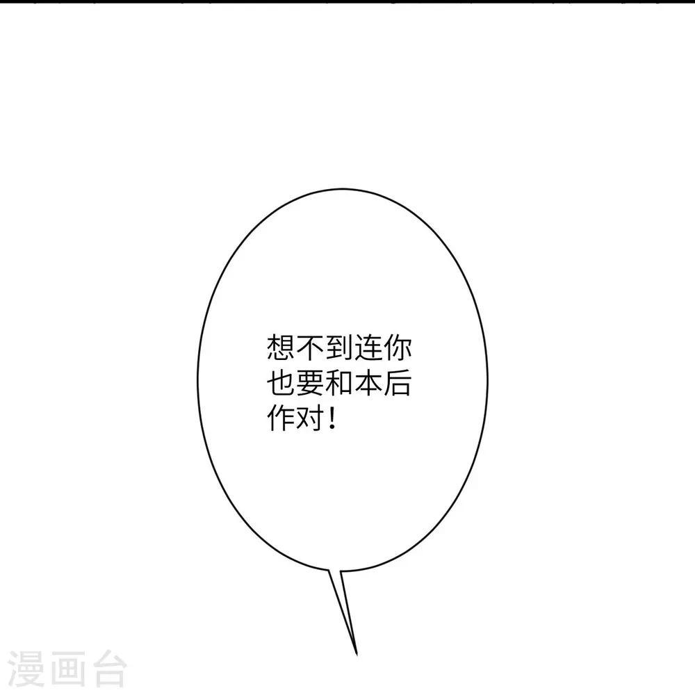 第379话 爆！25