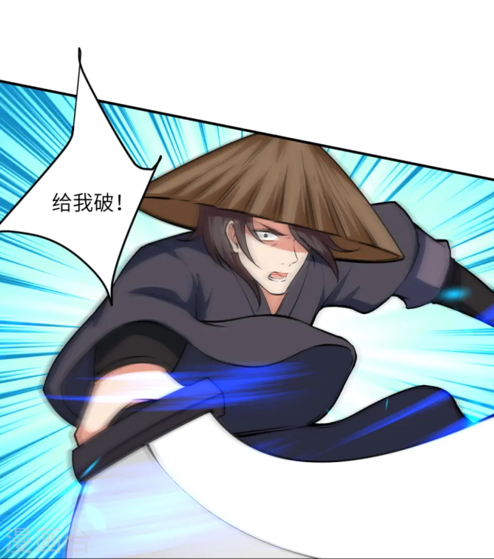 第448话 青尊者19