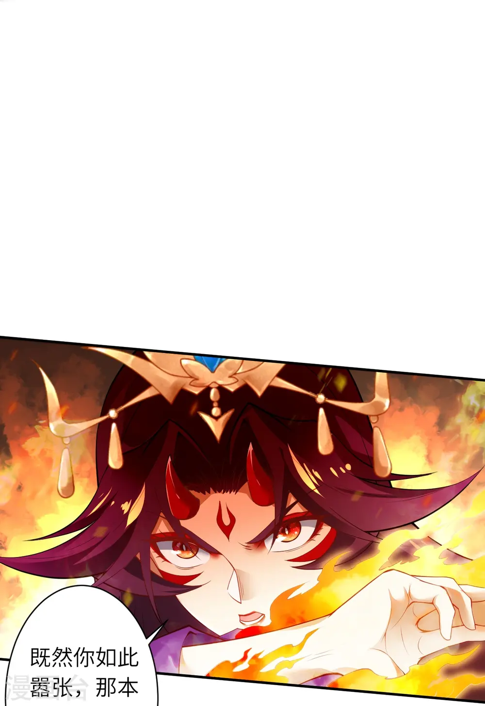 第505话 底牌15