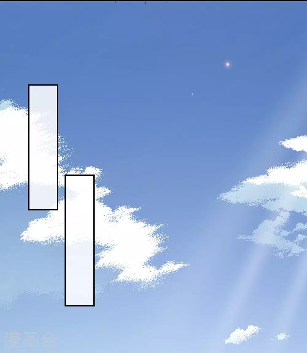 第633话 玄神大会50