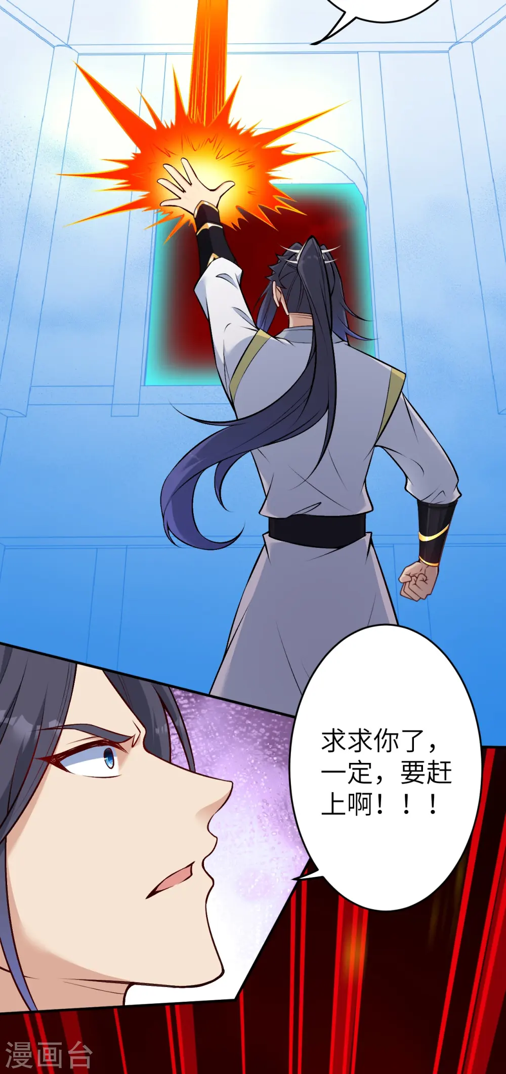 第594话 相互26