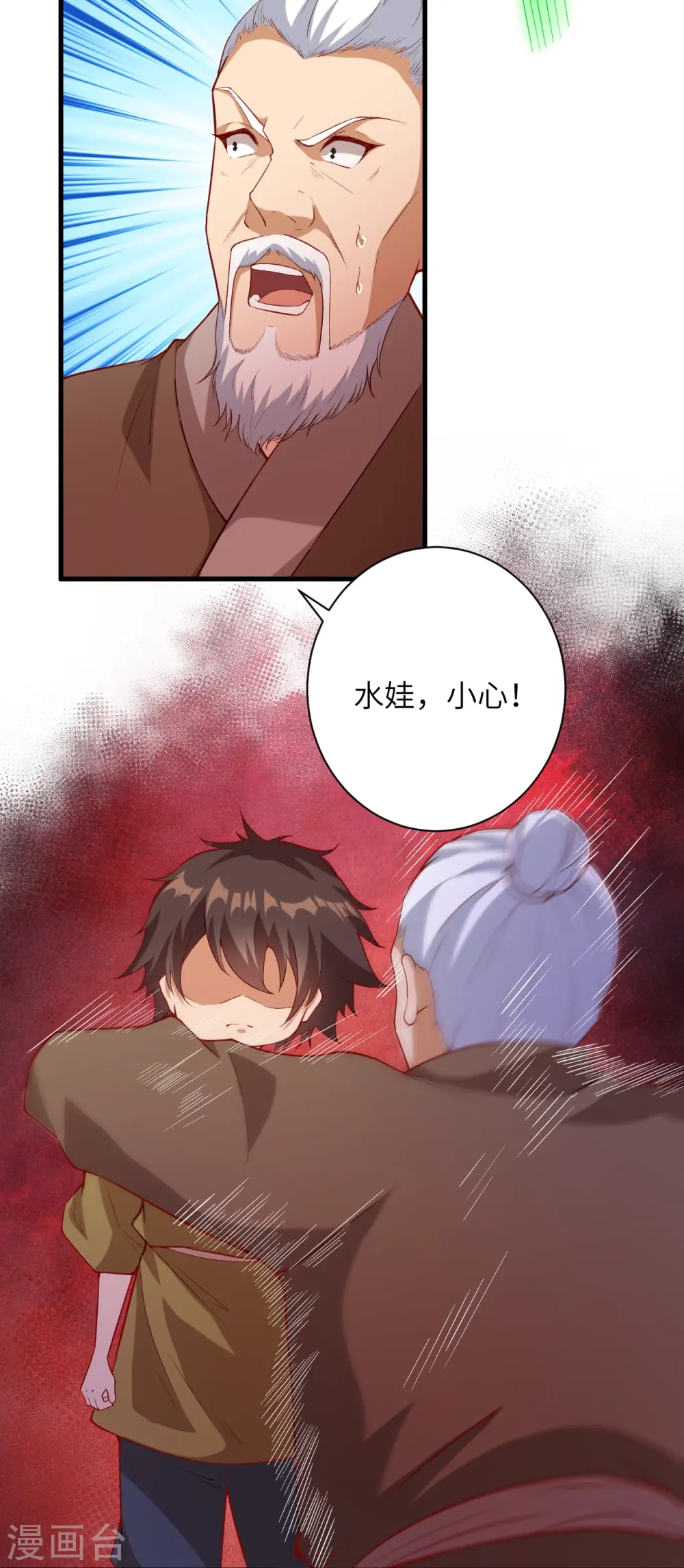 第483话 王玄竟有如此实力！？4
