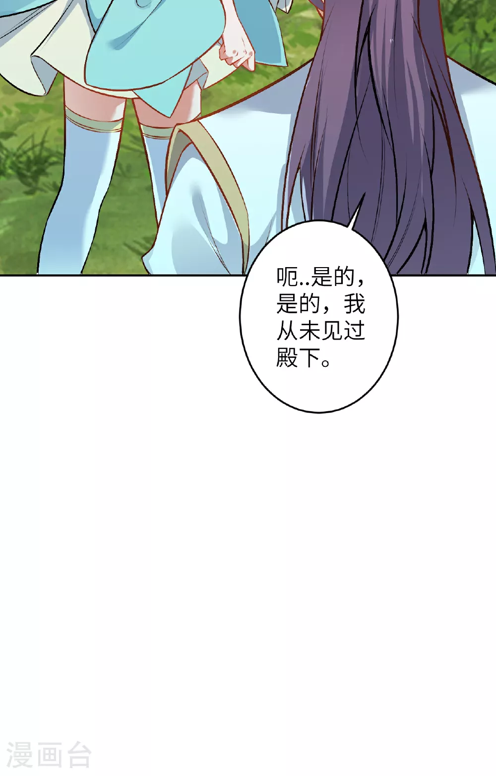 第612话 报应36
