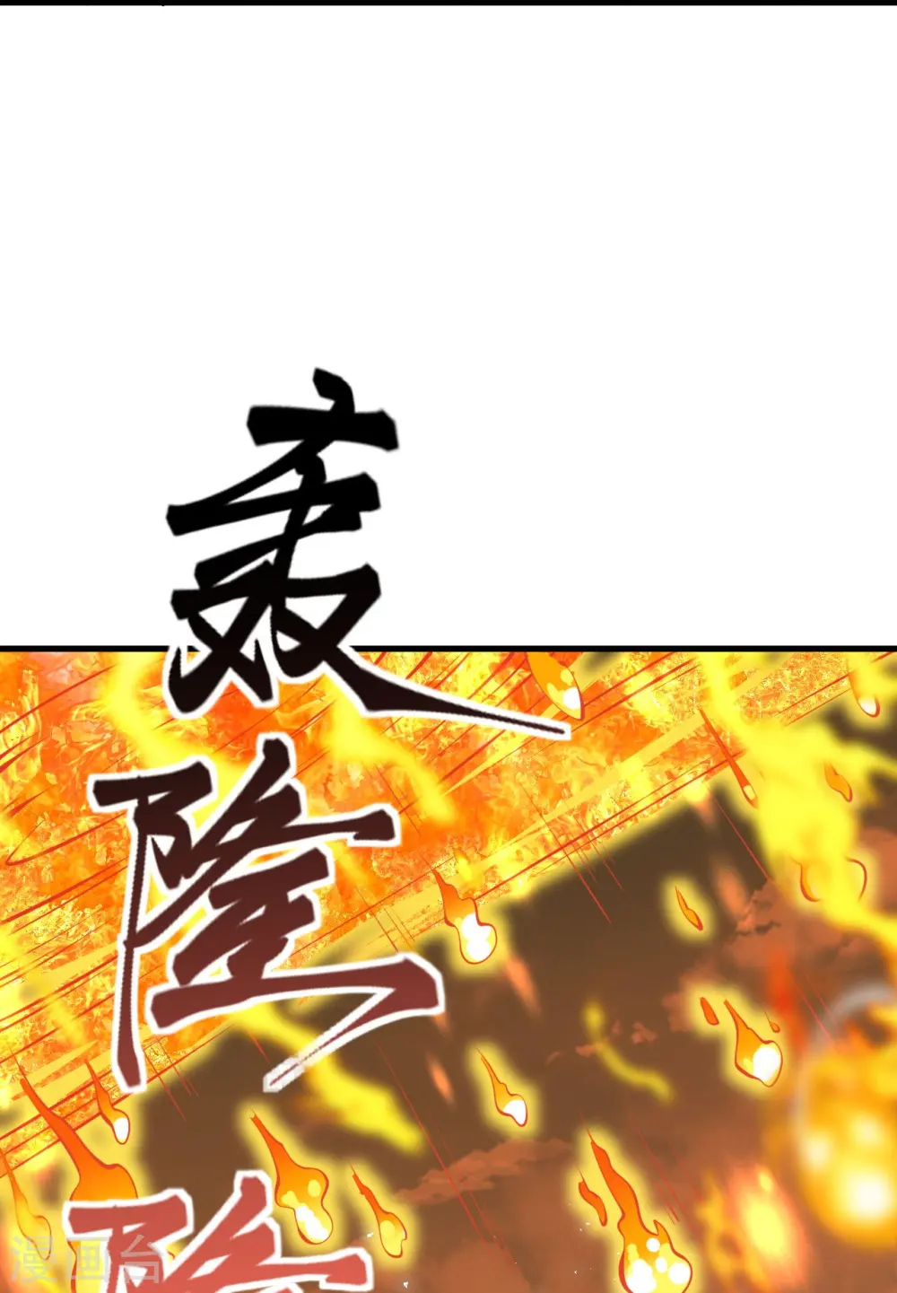 第412话 不要脸28