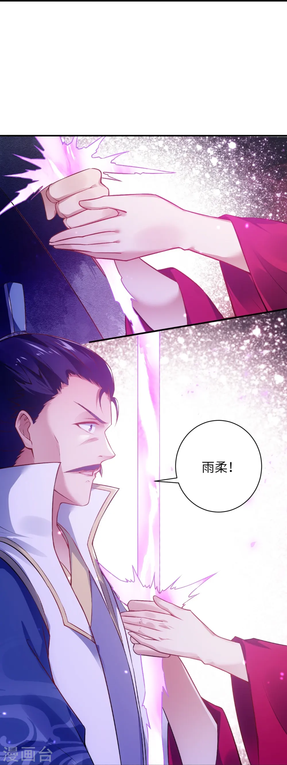 第516话 他是谁36