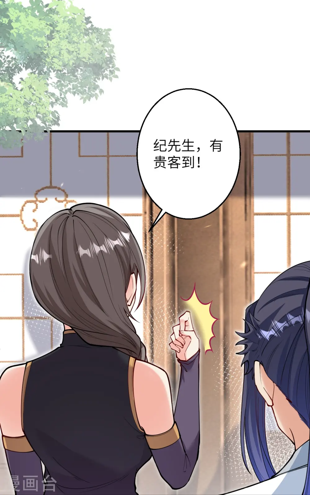 第597话 黑铘星界37