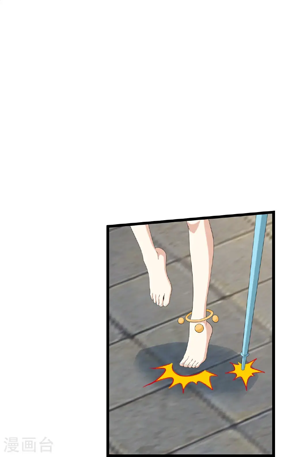 第646话 胜者洛长生水媚音51