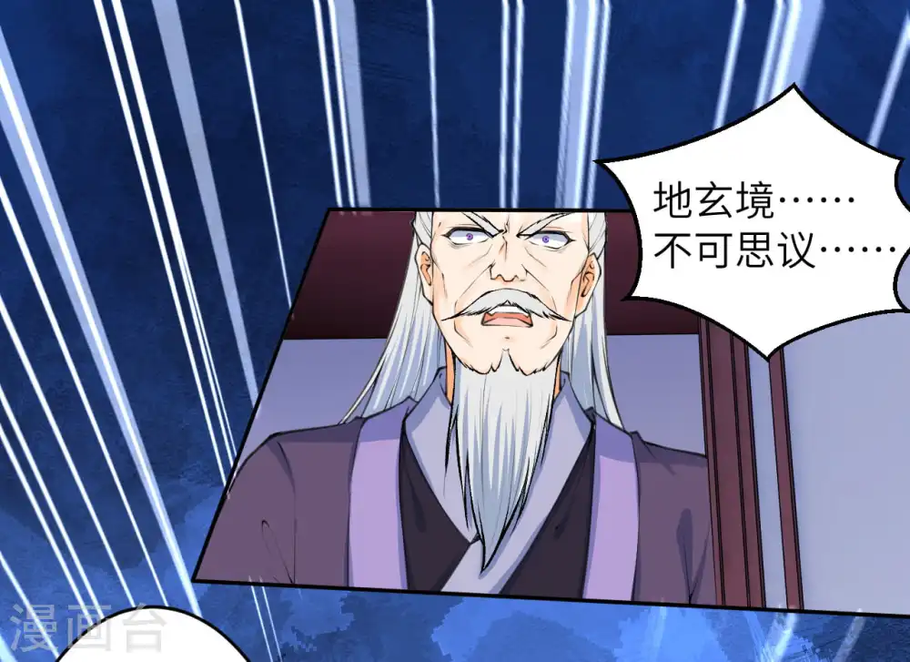 第217话 赌约16