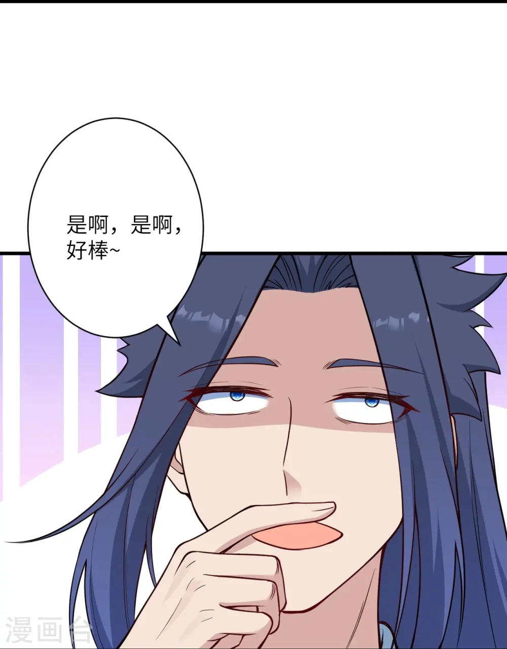 第560话 朝着目标更近一步8