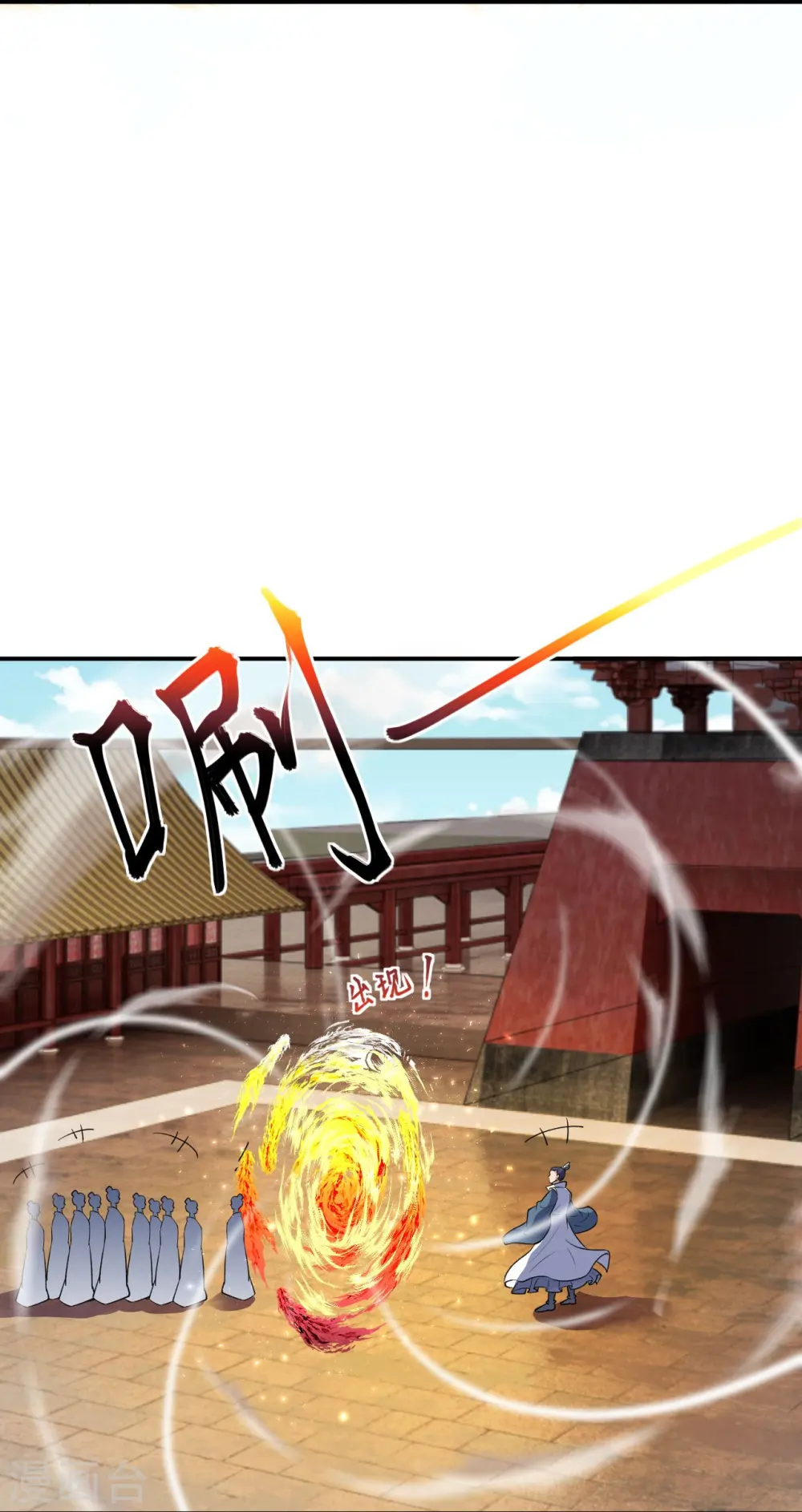 第378话 清君侧15