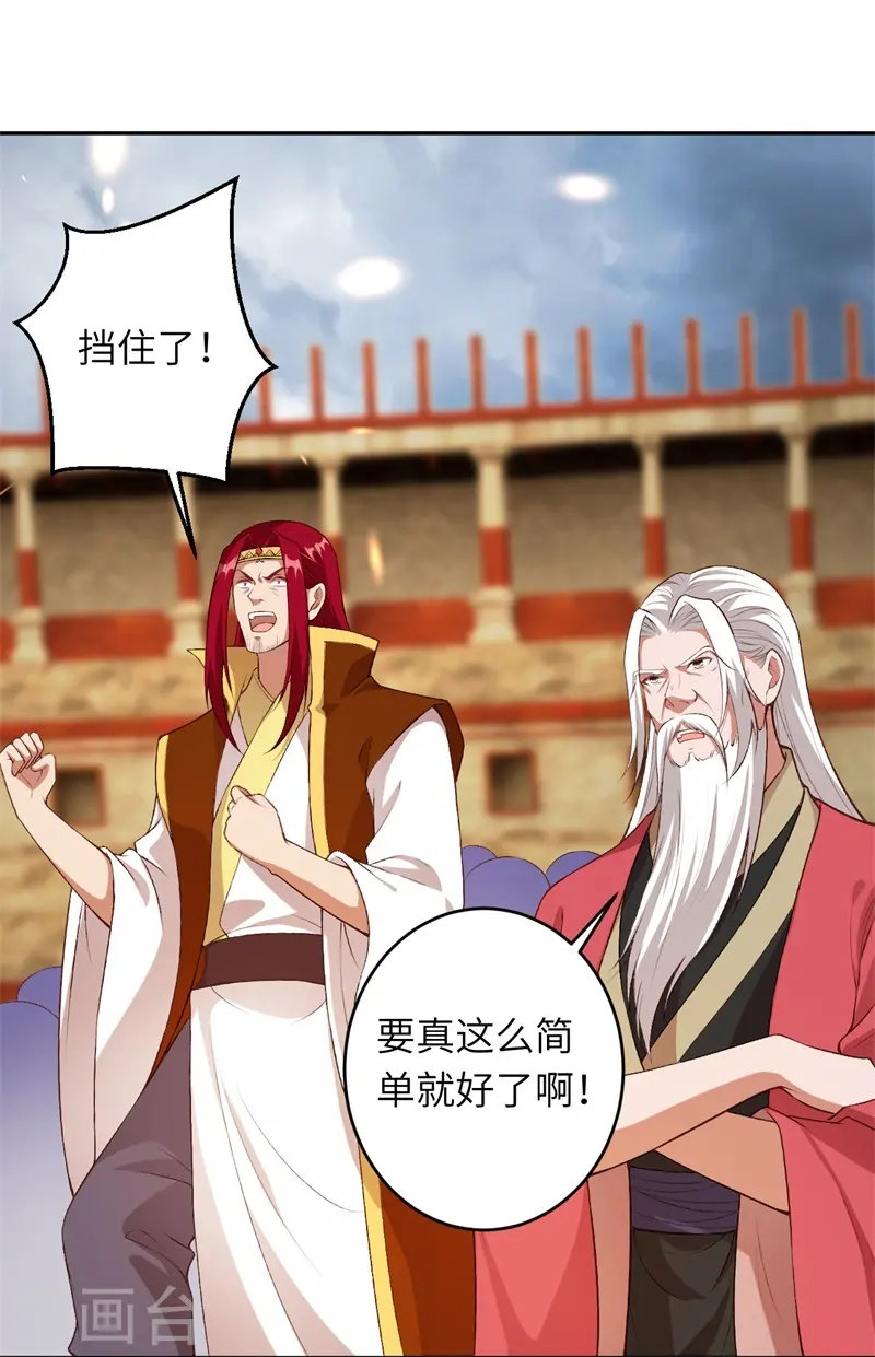 第461话 危难之局30