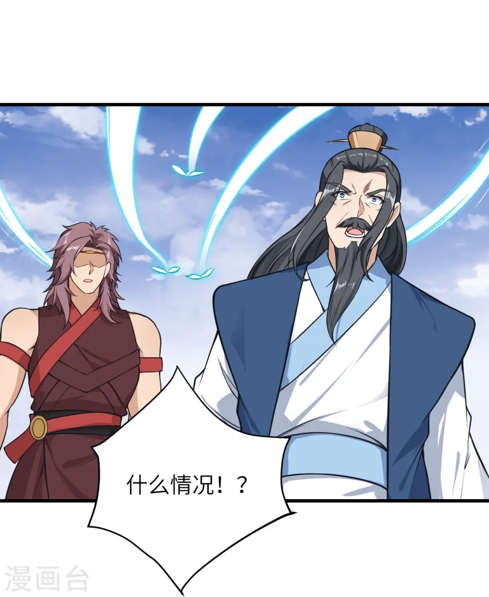 第563话 想低调也低调不了啊43